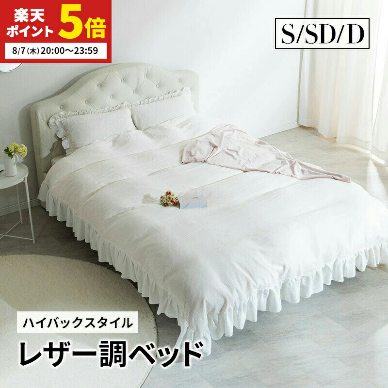 KahoRihoさん専用　シャビーシック アンティーク風 猫脚ベッドマットレス 楽天市場】【エントリーでP2倍＆クーポン有】シャビーシック