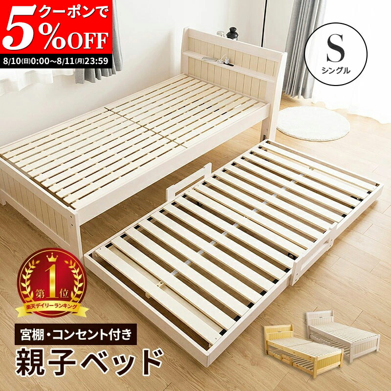 3/17まで　送料込み【IKEA】ウトーケル　スタッキングベット×２個 70360485_2.jpg