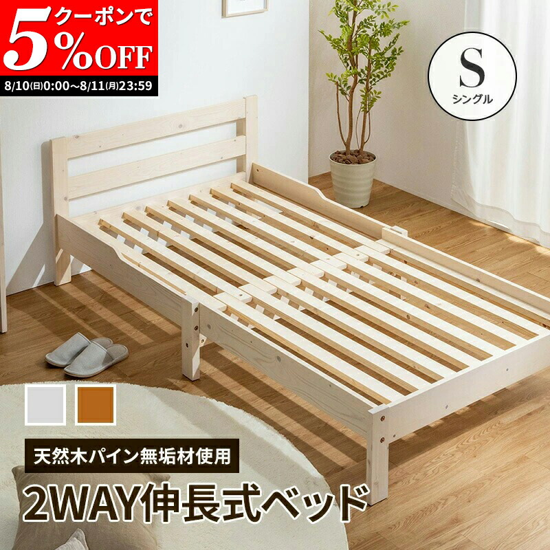 楽天市場】【NEW】IKEA イケア MINNEN ミンネン伸長式ベッド