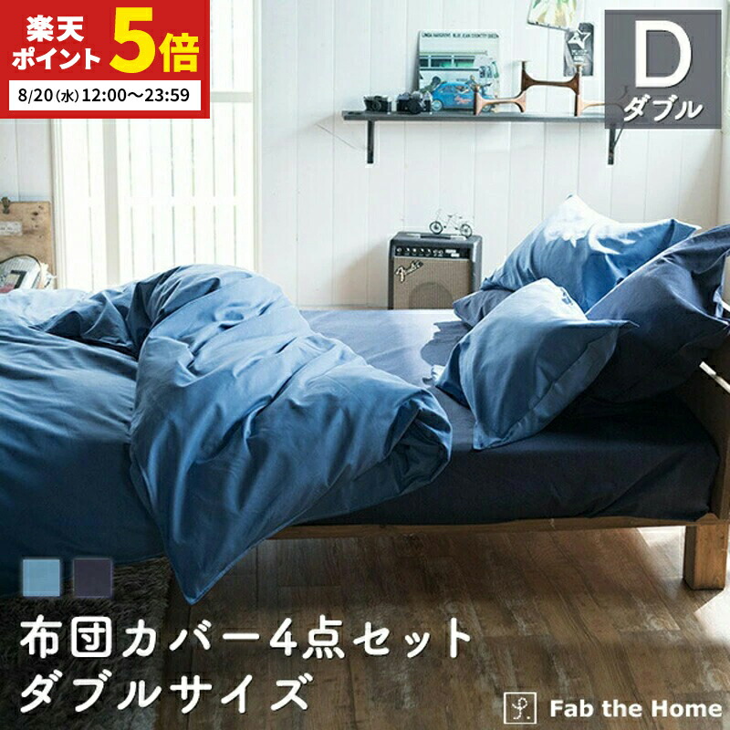ラルフローレン　デニム　掛け布団カバー 速達便☆Ralph Lauren☆Flora布団カバー3点set セミ/ダブル 2色