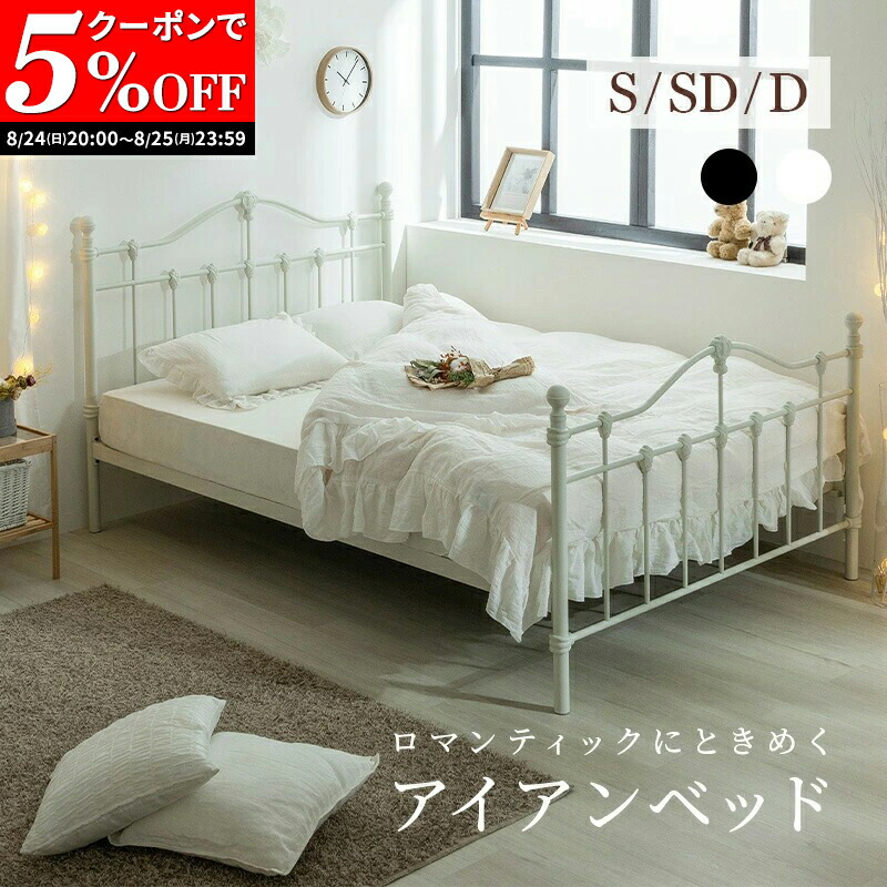 【横浜市港北区手渡し限定】天蓋付きベッド 横浜市港北区手渡し限定】天蓋付きベッド-価格セール