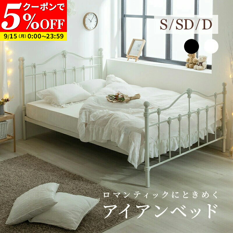 【ぷらまい】1960アメリカ　ビンテージ　シングルベッドフレーム cruise-bsd.jpg