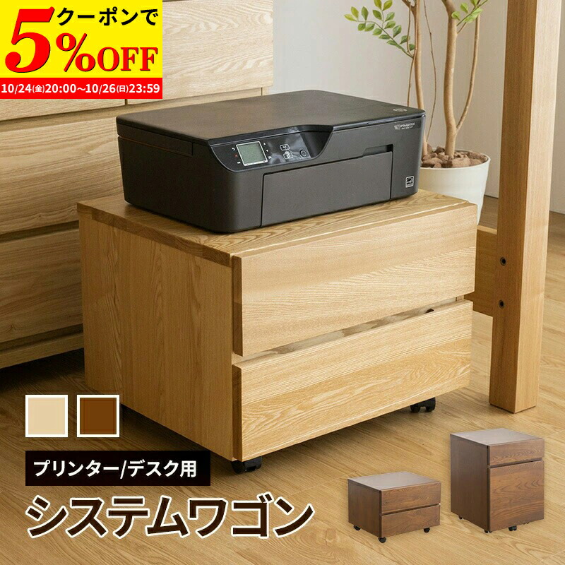 楽天市場】【3％OFFクーポン配布中】 サイドキャビネット サイド