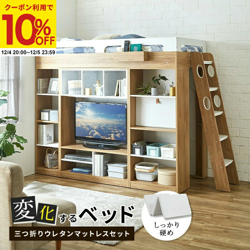 楽天市場】【クーポンで10%OFF☆12/4 20:00〜12/5 23:59】 システム