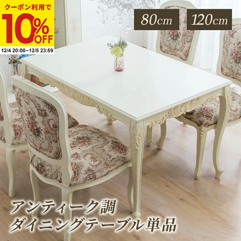 楽天市場】【クーポンで10%OFF☆12/4 20:00〜12/5 23:59