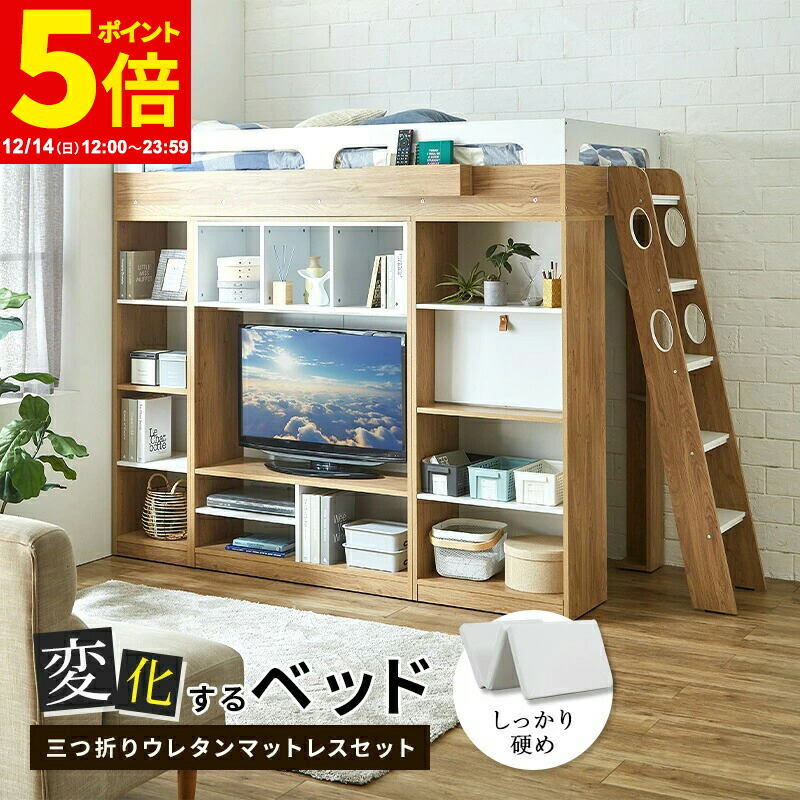 組み立て工具付　シングル　システムベッド　デスク付き ベッドフレーム 約3分で組立完了＞工具不要＆ネジ無し頑丈ベッド【NEJILESS】ネジレス