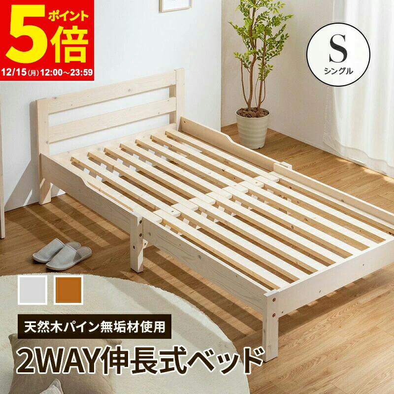 楽天市場】[IKEA/イケア/通販]SUNDVIK スンドヴィーク 伸長式ベッド