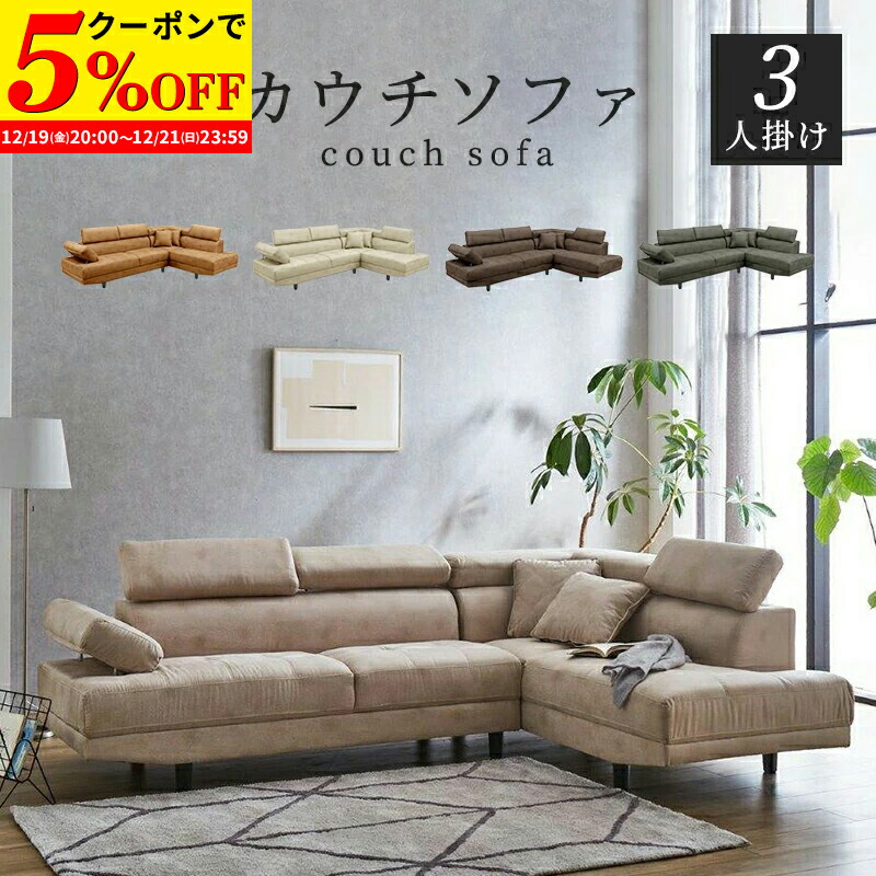 楽天市場】【クーポンで5%OFF☆12/19 20:00〜12/21 23:59】 【開梱