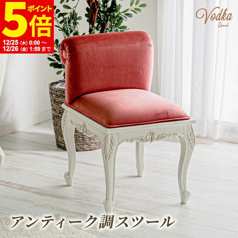 スツール オットマン グレー ホワイト 椅子 チェア シャビーシック プリンセス スツール オットマン グレー ホワイト 椅子 チェア シャビーシック