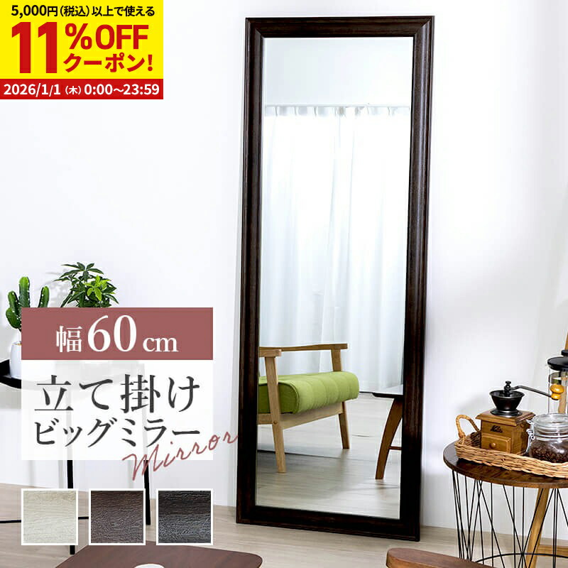楽天市場】【11%OFFクーポン配布中☆2026/1/1に使える】 鏡 ミラー