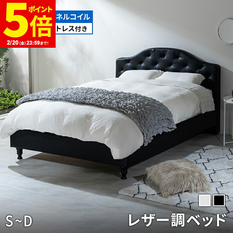 楽天市場】【ポイント5倍☆2/18 10:00〜2/20 23:59】 木製ベッド