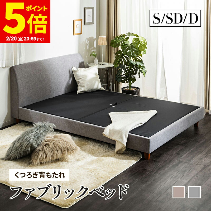 楽天市場】＼ポイント10倍☆23日1:59まで！／ デナリ ファブリック