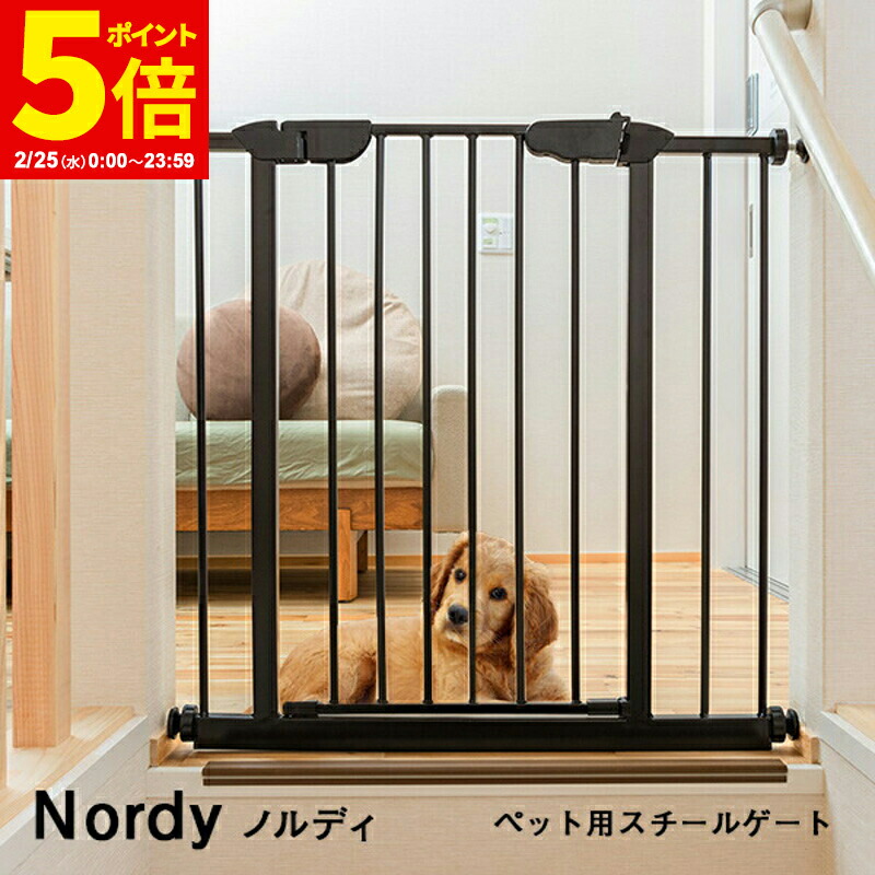 楽天市場】ペット ゲート 高さ76cm スチールゲート いぬ フェンス 階段
