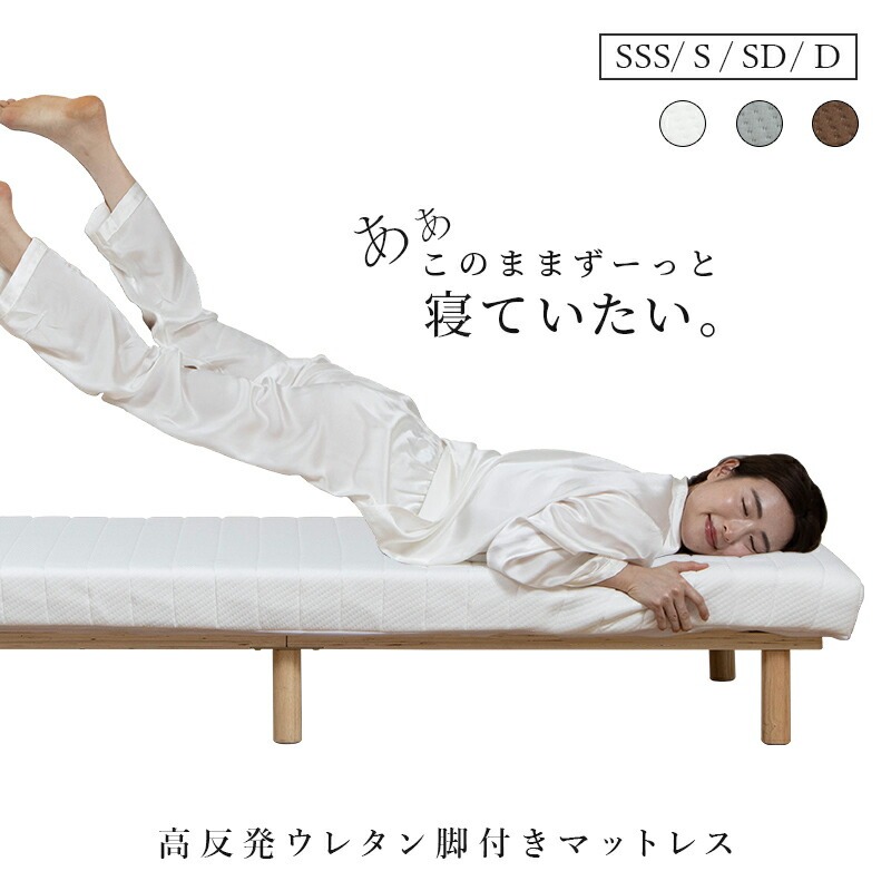 楽天市場】【ポイント5倍☆11/26 20:00〜11/27 1:59】 脚付き