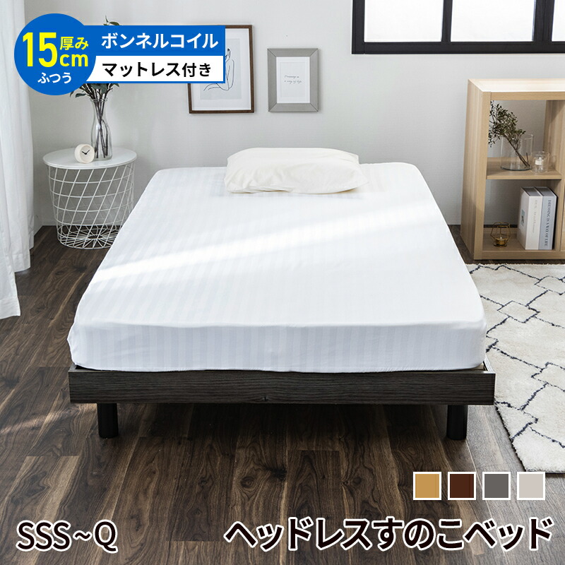 2026年6月百貨店SALE