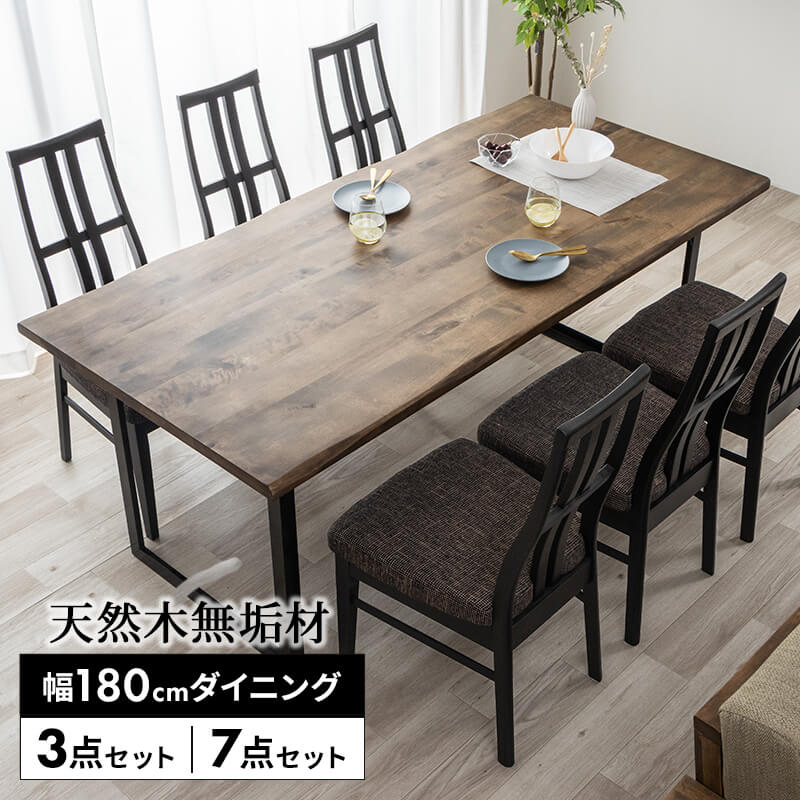 ベルメゾン 日本製 無垢材ダイニングテーブル 160cm ベンチ 3台セット atm180tbl3s-mn.jpg
