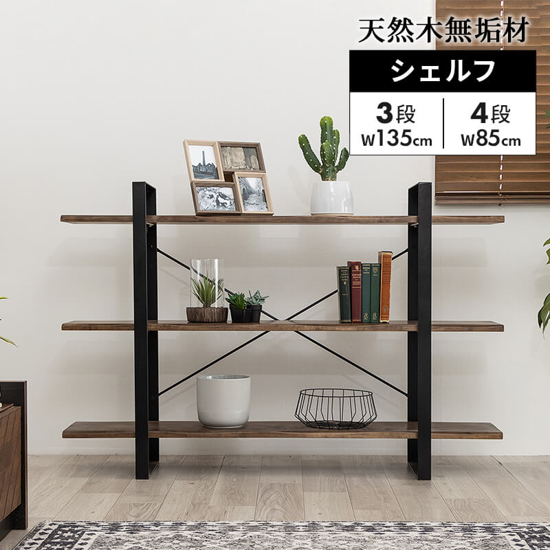 MINTのおすすめ『夏』家電特集