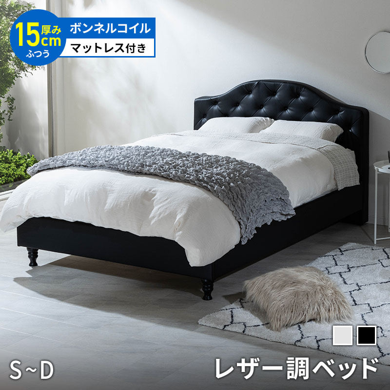 楽天市場】ベッド レザー調ベッド 姫系ベッド グラマラスベッド