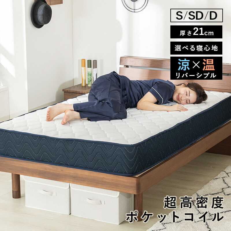 2026年6月百貨店SALE