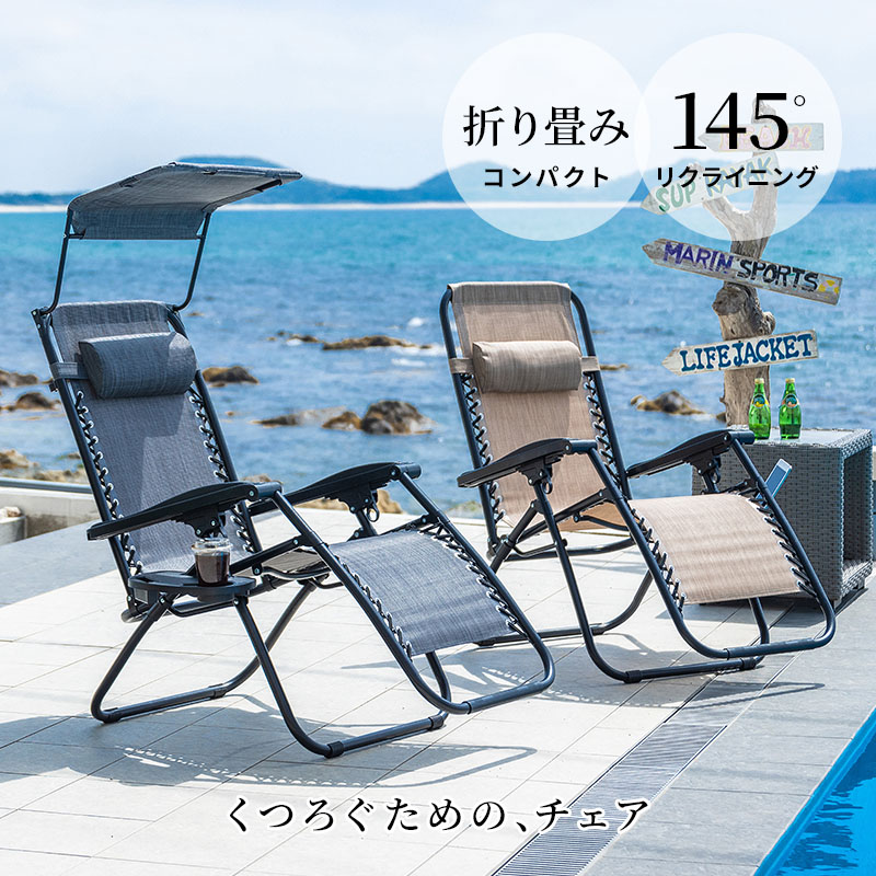 アウトドアチェア 椅子 イス 折りたたみ アウトドア 伸縮 リクライニング Amazon.co.jp: AirZen アウトドアチェア リクライニングチェア