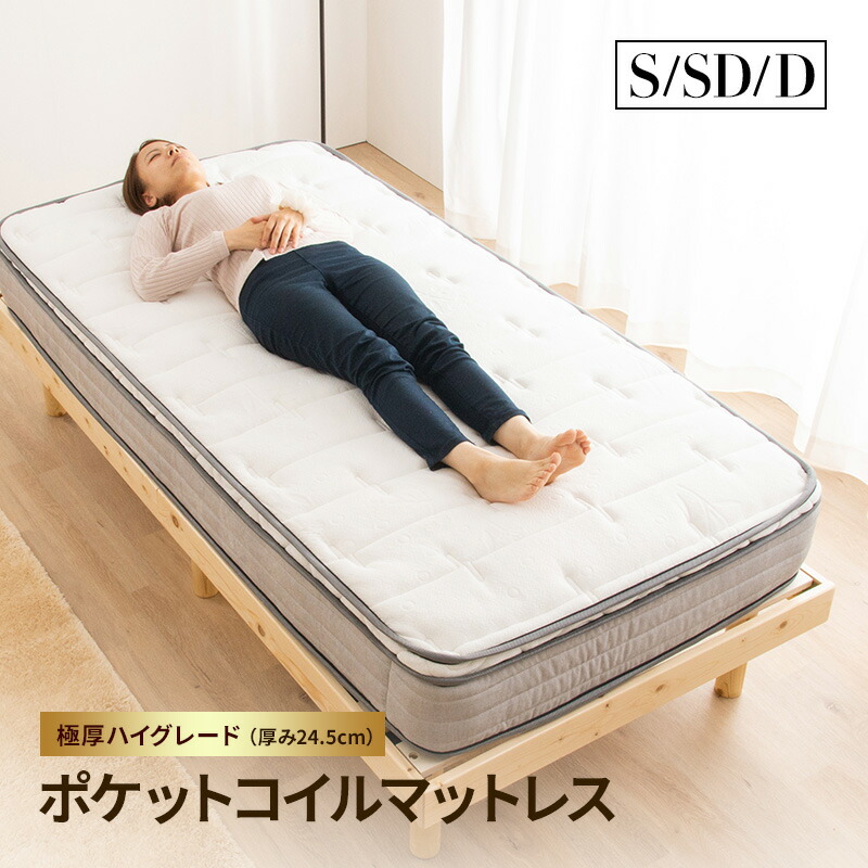 2026年6月百貨店SALE