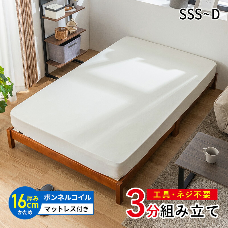 楽天市場】【クーポンで5%OFF☆4/20 0:00〜23:59】 すのこベッド 