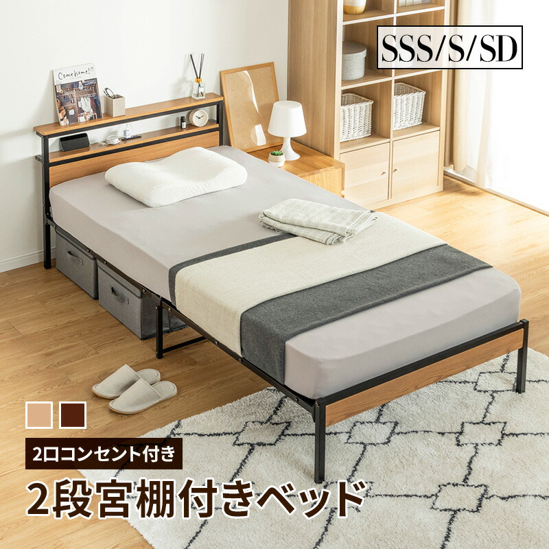 2026年6月百貨店SALE