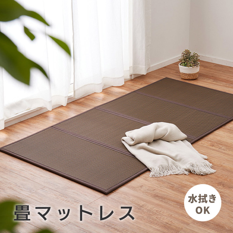 畳マットレス 水拭きできる い草風 シングル (100×200) ダブル (140×200) 置き畳 綾模様 縁なし フロア畳 ユニット畳 PP 滑り止め付き 6,555円