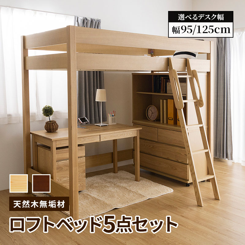 楽天市場】【クーポンで5%OFF☆4/24 20:00〜4/25 23:59】 【組立
