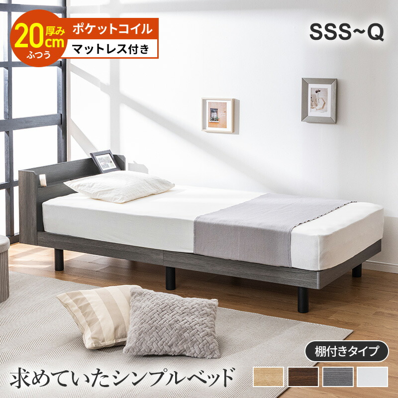 2026年6月百貨店SALE