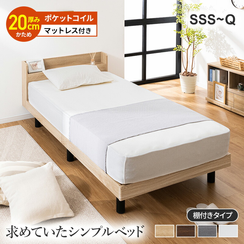 2026年6月百貨店SALE