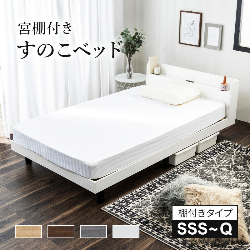 MINTのおすすめ『夏』家電特集