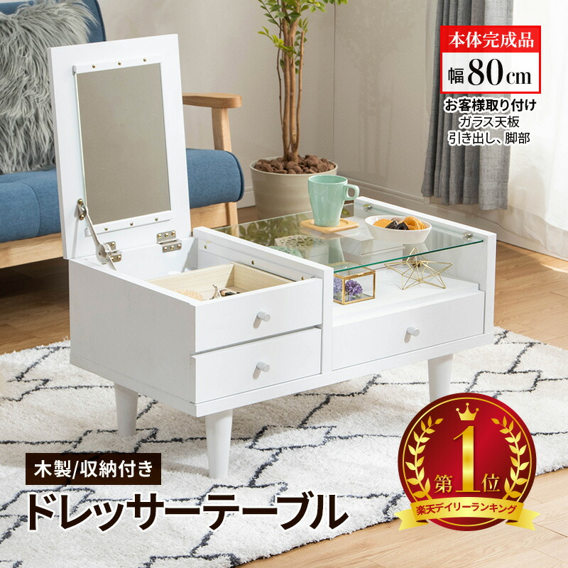 楽天市場】鏡 全身 ミラー 姿見 アンティーク調大型ミラーW90