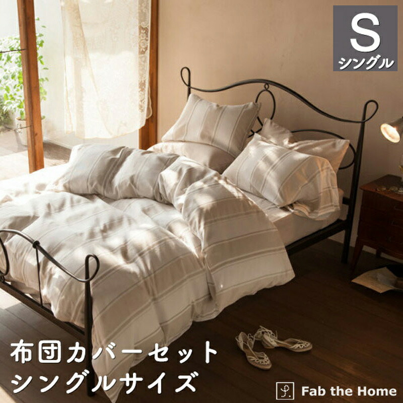 楽天市場】布団カバーセット 3点 ダブル 綿100％(枕カバーMサイズ×2枚