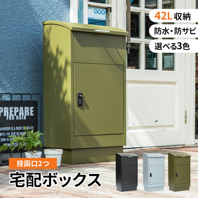 楽天市場】【クーポンで5%OFF☆4/24 20:00〜4/25 23:59】 宅配