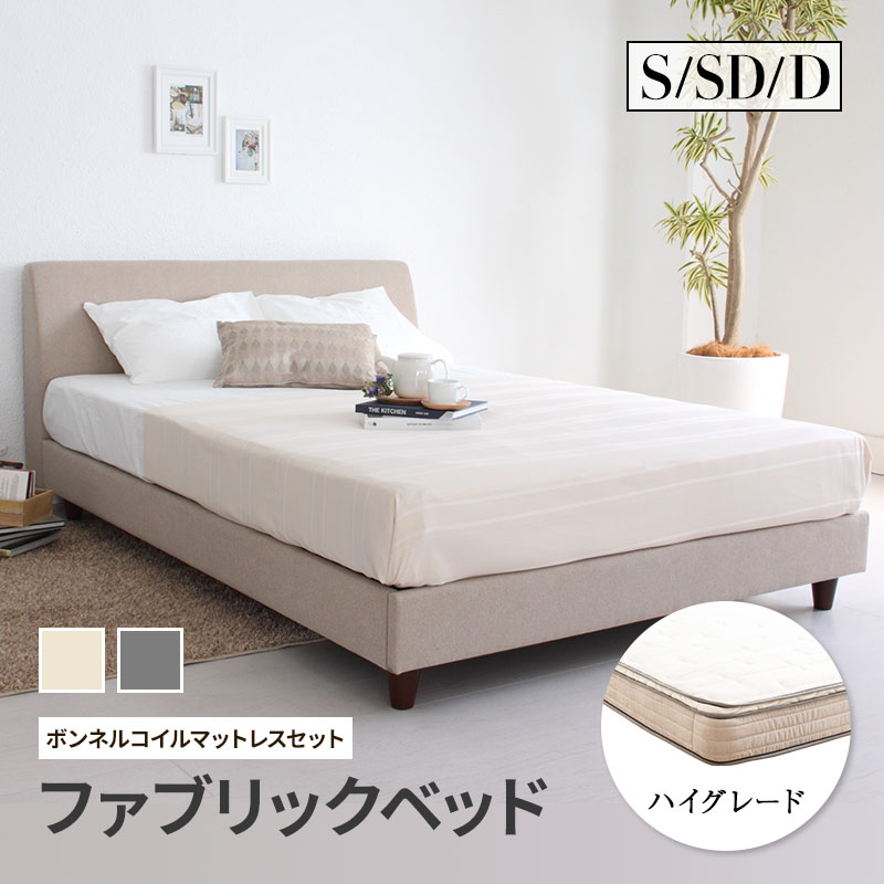 楽天市場】【ポイント5倍☆12/7 12:00〜23:59】 ベッド シングルベッド