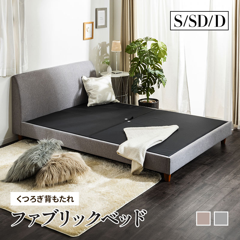 2026年6月百貨店SALE