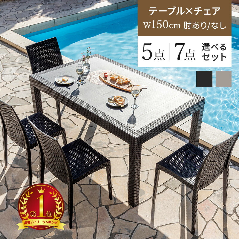 2個セット ノースフェイスチェア用 TNFキャンプチェアスリム用