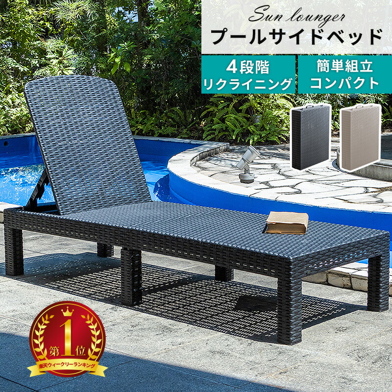 楽天市場】「サマーベッドD1600PDG 」専用クッション 1個 チェア座面用