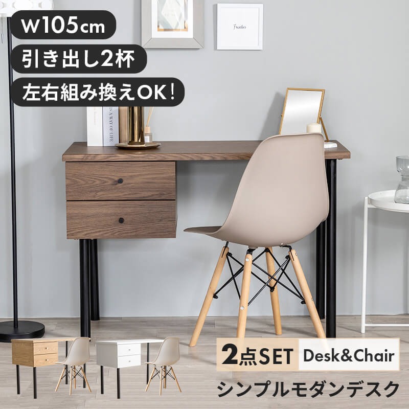 楽天市場】【11%OFFクーポン配布中☆2026/1/1に使える】 デスク チェア