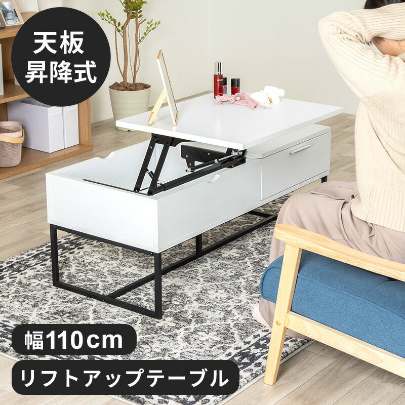 Kyohei꧁収納付꧂リビングテーブル センター ロー ソファ 楽天市場】【在庫処分】センターテーブル テーブル ローテーブル