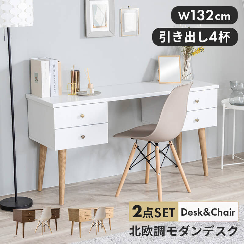 楽天市場】デスク シンプル 3点セット 収納 チェスト ラック 幅100