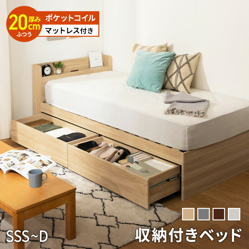 2026年6月百貨店SALE