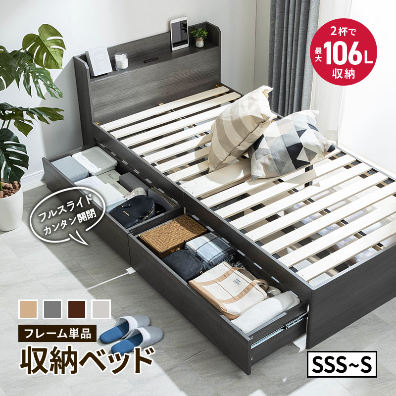 楽天市場】ベッド レザー調ベッド 姫系ベッド グラマラスベッド 楽天市場】ベッド レザー調ベッド 姫系ベッド グラマラスベッド