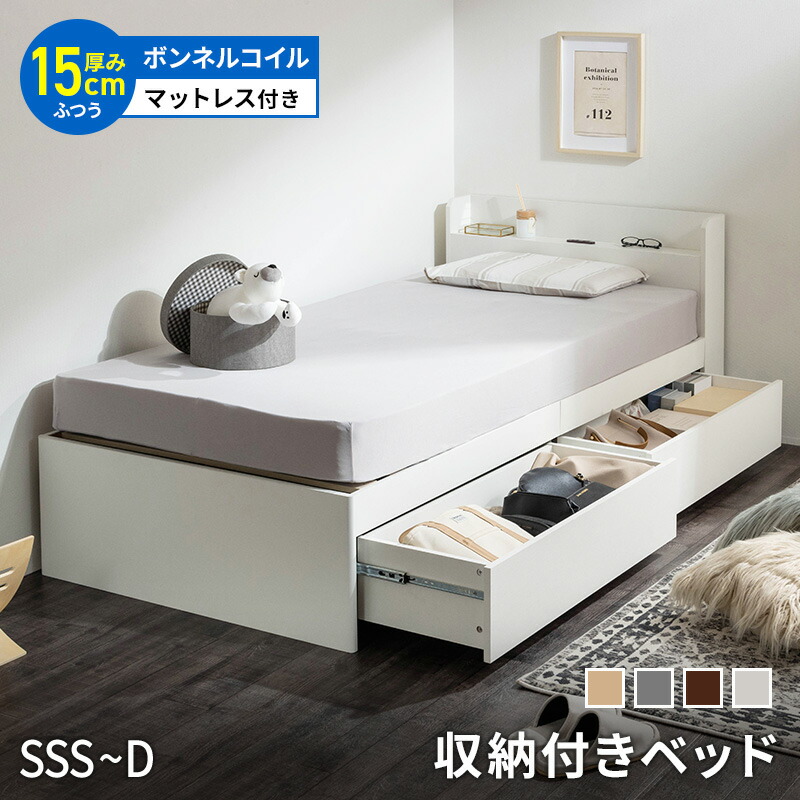 MINTのおすすめ『夏』家電特集