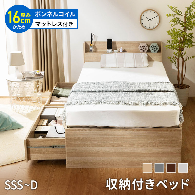 MINTのおすすめ『夏』家電特集