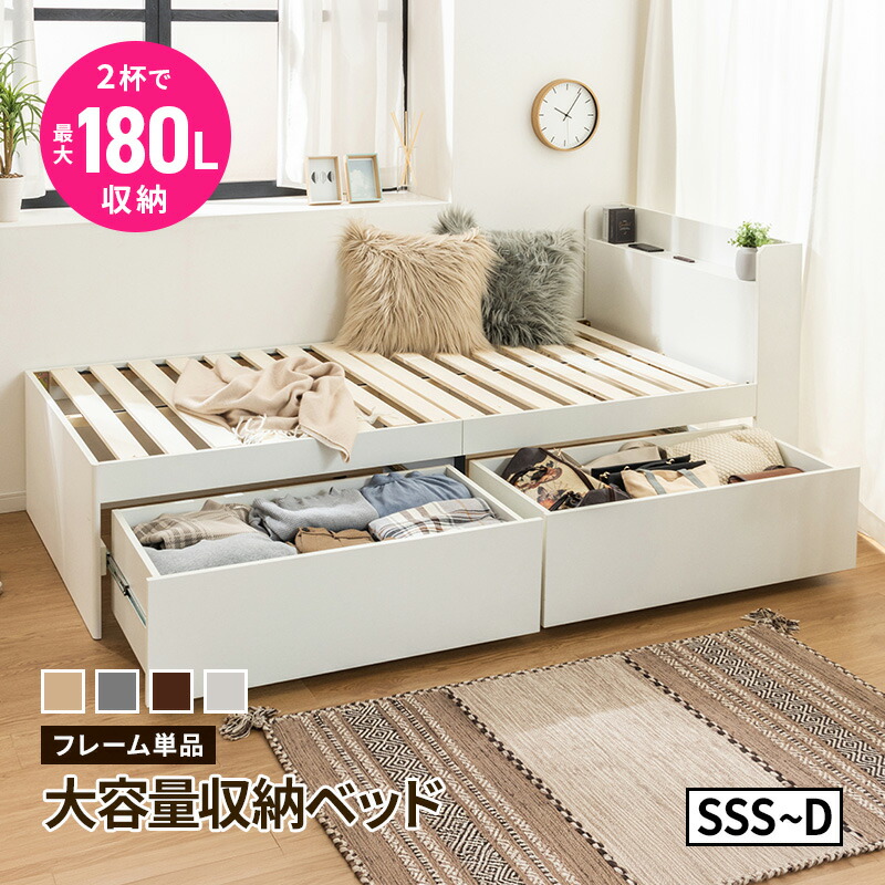 MINTのおすすめ『夏』家電特集