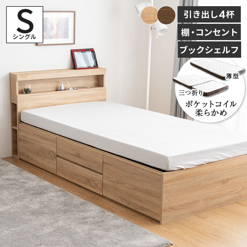 楽天市場】【クーポンで5%OFF☆4/24 20:00〜4/25 23:59
