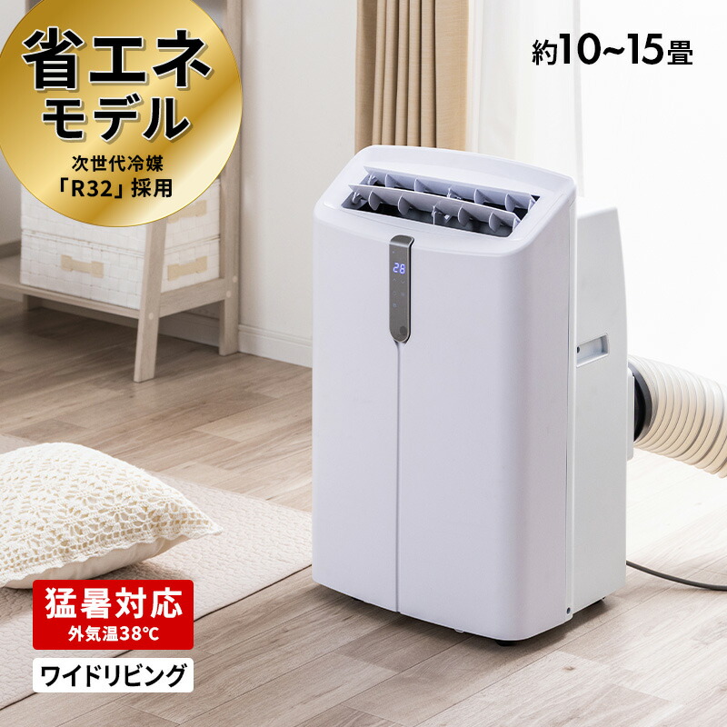 MINTのおすすめ『夏』家電特集