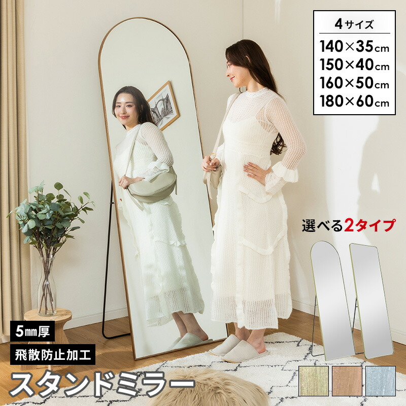 楽天市場】【ポイント5倍☆5/23 20:00〜23:59】 鏡 全身 ミラー